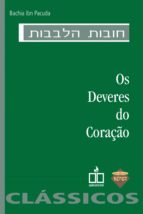 OS DEVERES DO CORAÇÃO OS DEVERES DO CORAÇÃO