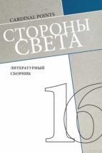??????? ????? ?16 ??????? ????? ?16