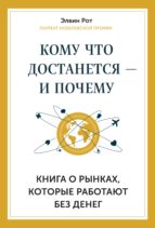 Кому что достанется - и почему