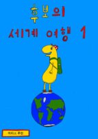 ??? ???? ?? 1 ??? ???? ?? 1