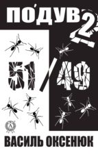 ?Ó??? 2 51/49 ?Ó??? 2 51/49