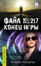 ???? ? 217. ????? ???? ???? ? 217. ????? ????