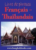 FRANÇAIS ? THAÏLANDAIS FRANÇAIS ? THAÏLANDAIS