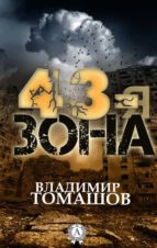 43-? ???? 43-? ????