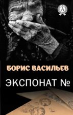 ???????? ? ???????? ?