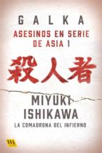 Miyuki Ishikawa: La comadrona del infierno