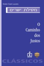 O CAMINHO DOS JUSTOS O CAMINHO DOS JUSTOS