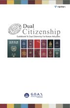 Dual Citizenship