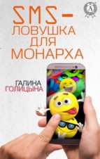 SMS-??????? ??? ??????? SMS-??????? ??? ???????